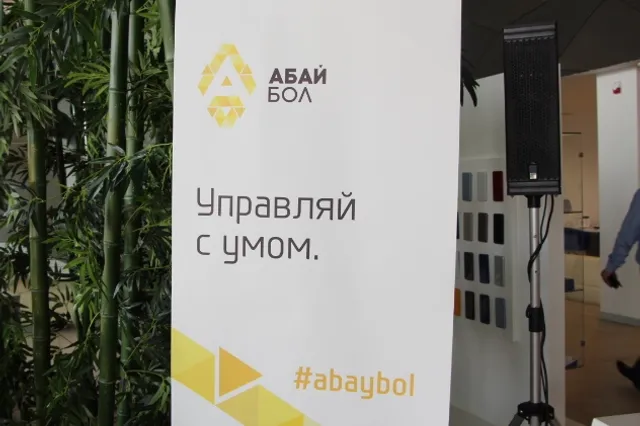 В Алматы стартовала акция Абай Бол