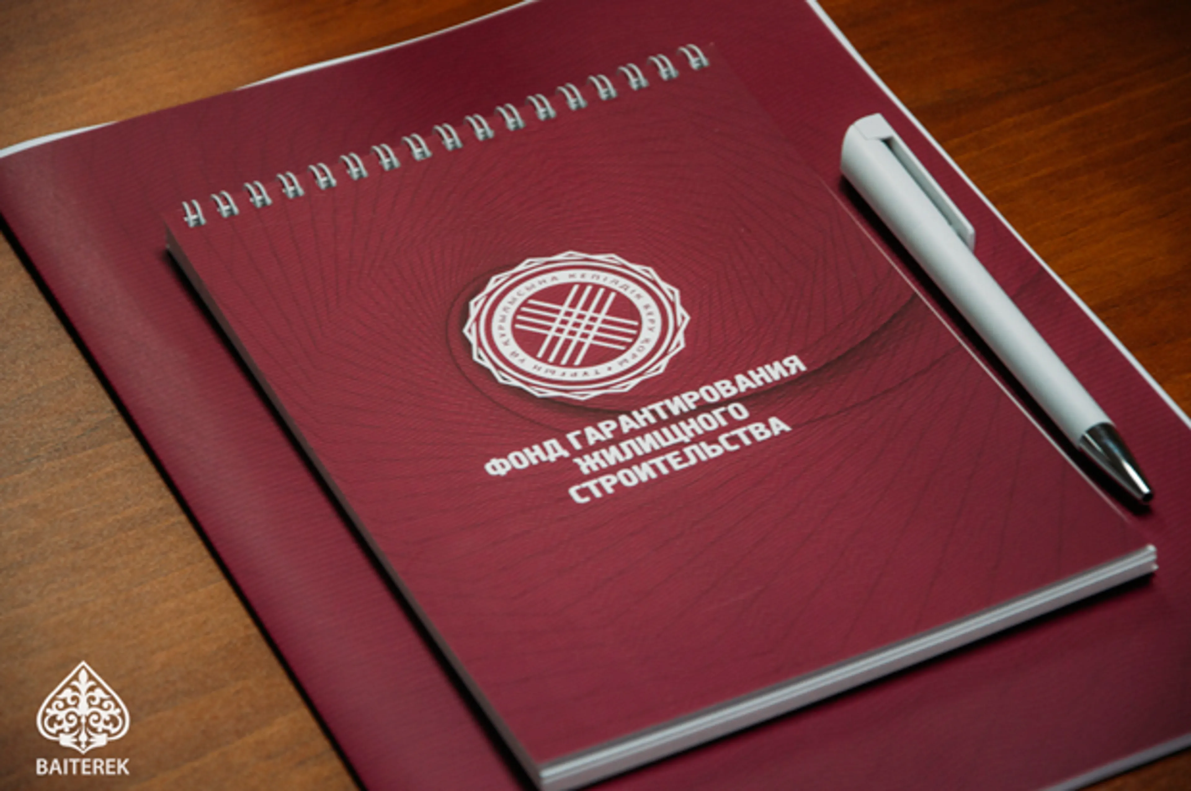 Капитал - В Казахстане создан Фонд гарантирования жилищного строительства