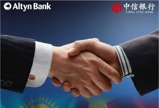 Капитал - Почему CITIC Group?