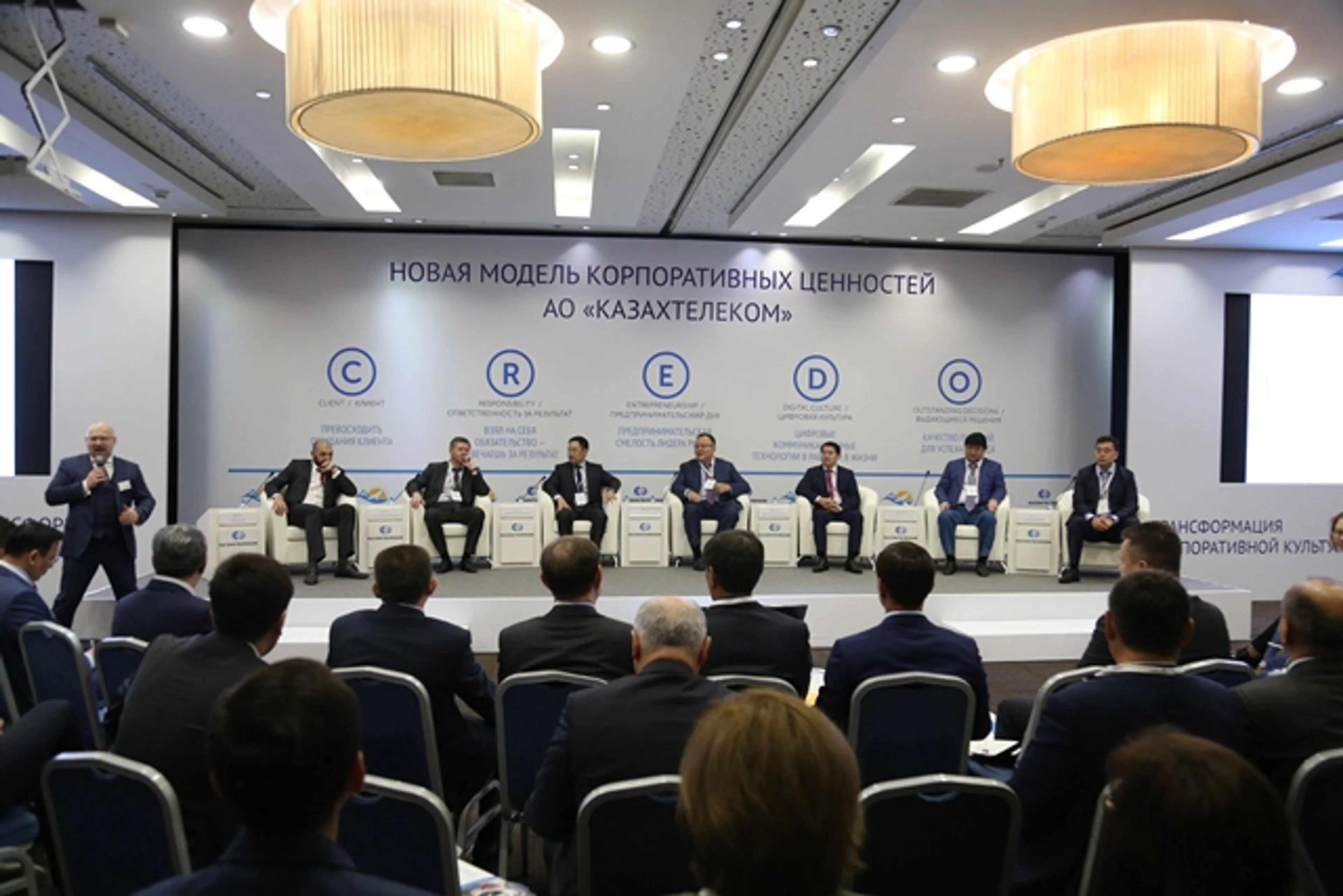 Капитал - Пять главных ценностей — новое CREDO «Казахтелекома»