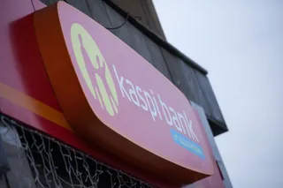 Капитал - Kaspi.kz может привлечь до $878 млн по итогам IPO