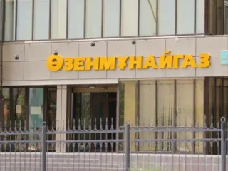 Капитал - Гендиректором Озенмунайгаза стал Аскар Рзаханов