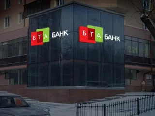 Капитал - Реструктуризация БТА признана в Кыргызстане