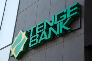 Капитал - В Узбекистане растет спрос на услуги Tenge Bank