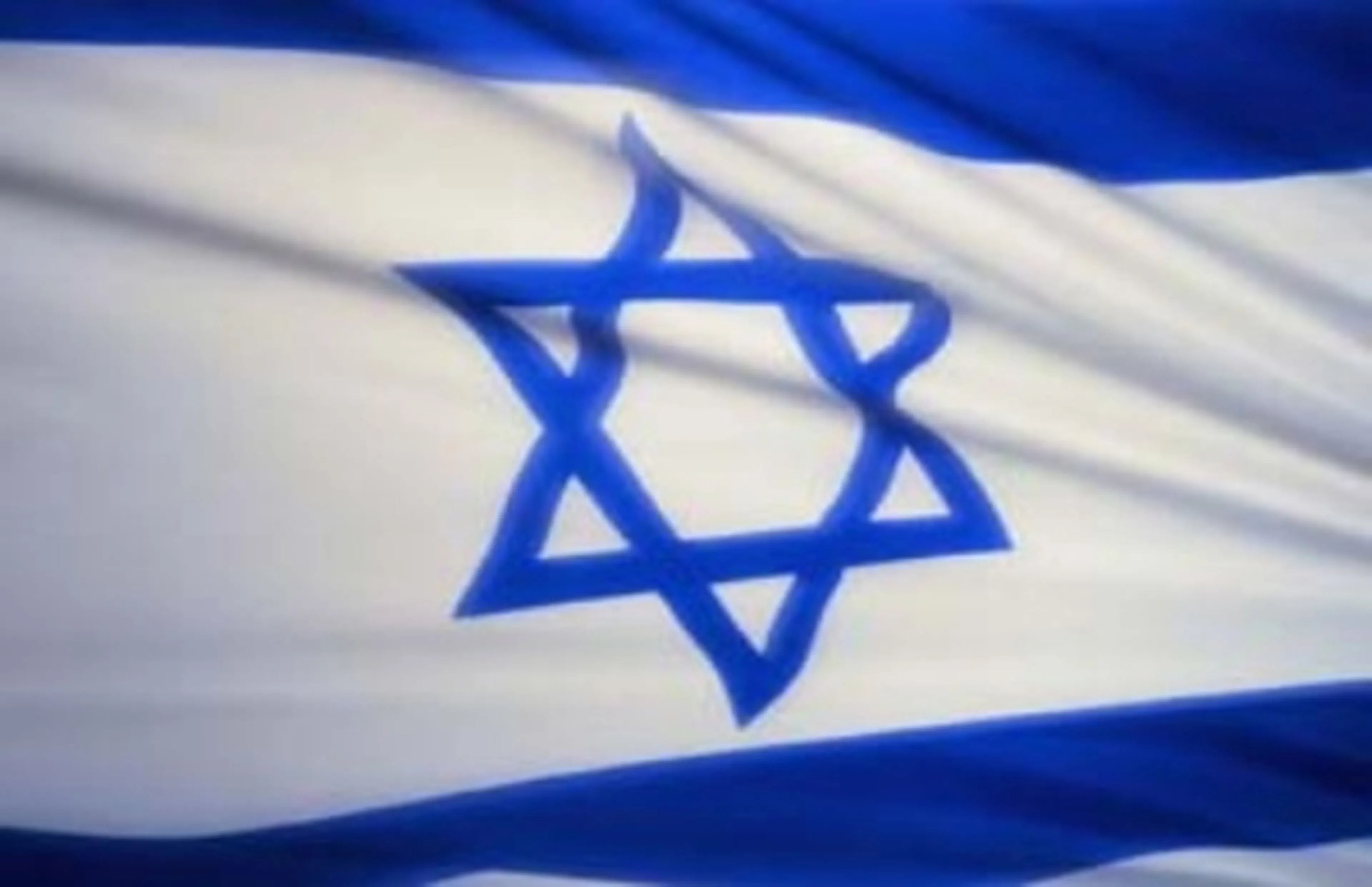 Капитал - Израиль намерен сотрудничать с ТС