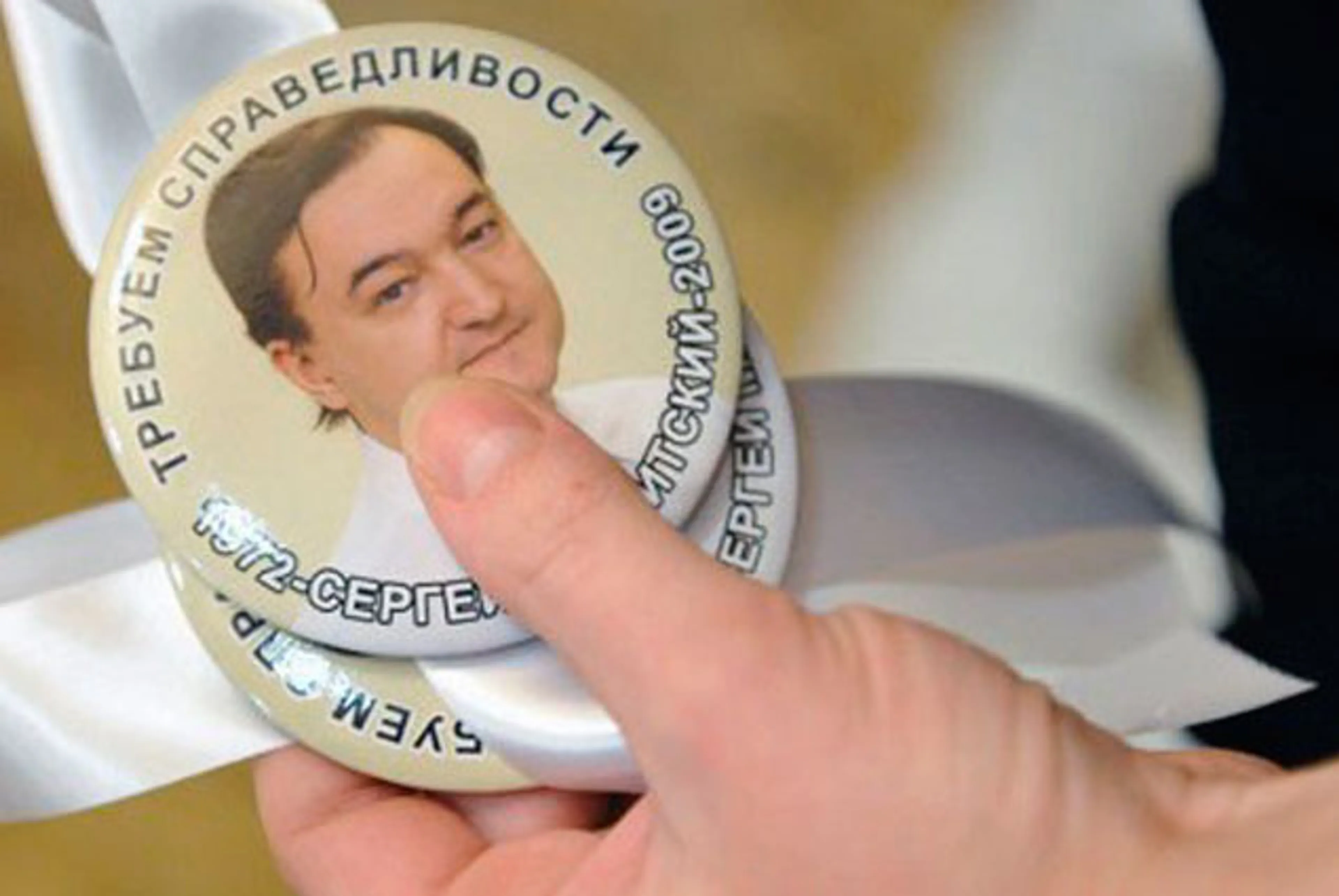 Капитал - США добавили в список Магнитского еще 12 россиян