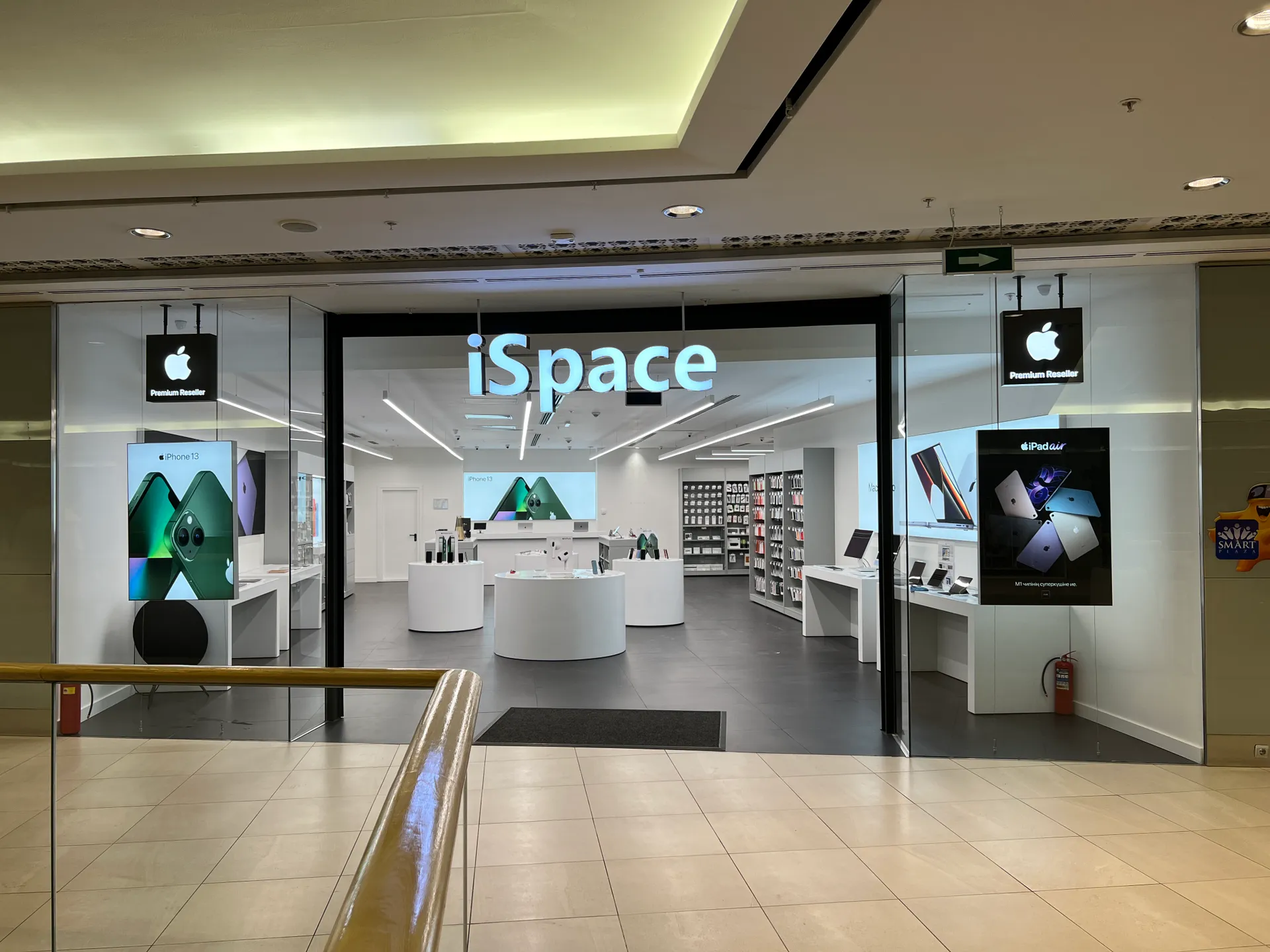 Капитал - iPoint меняет название на iSpace