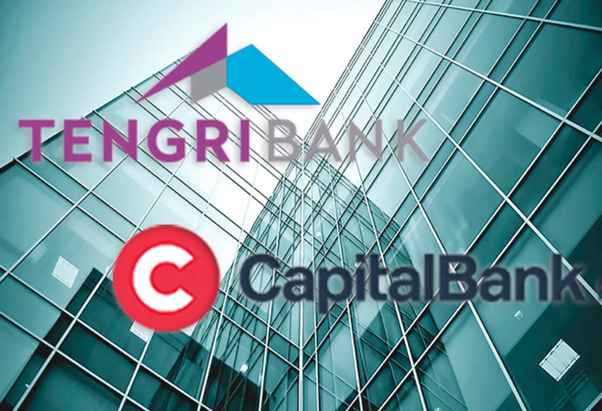 Капитал - Tengri Bank и Capital Bank намерены объединиться