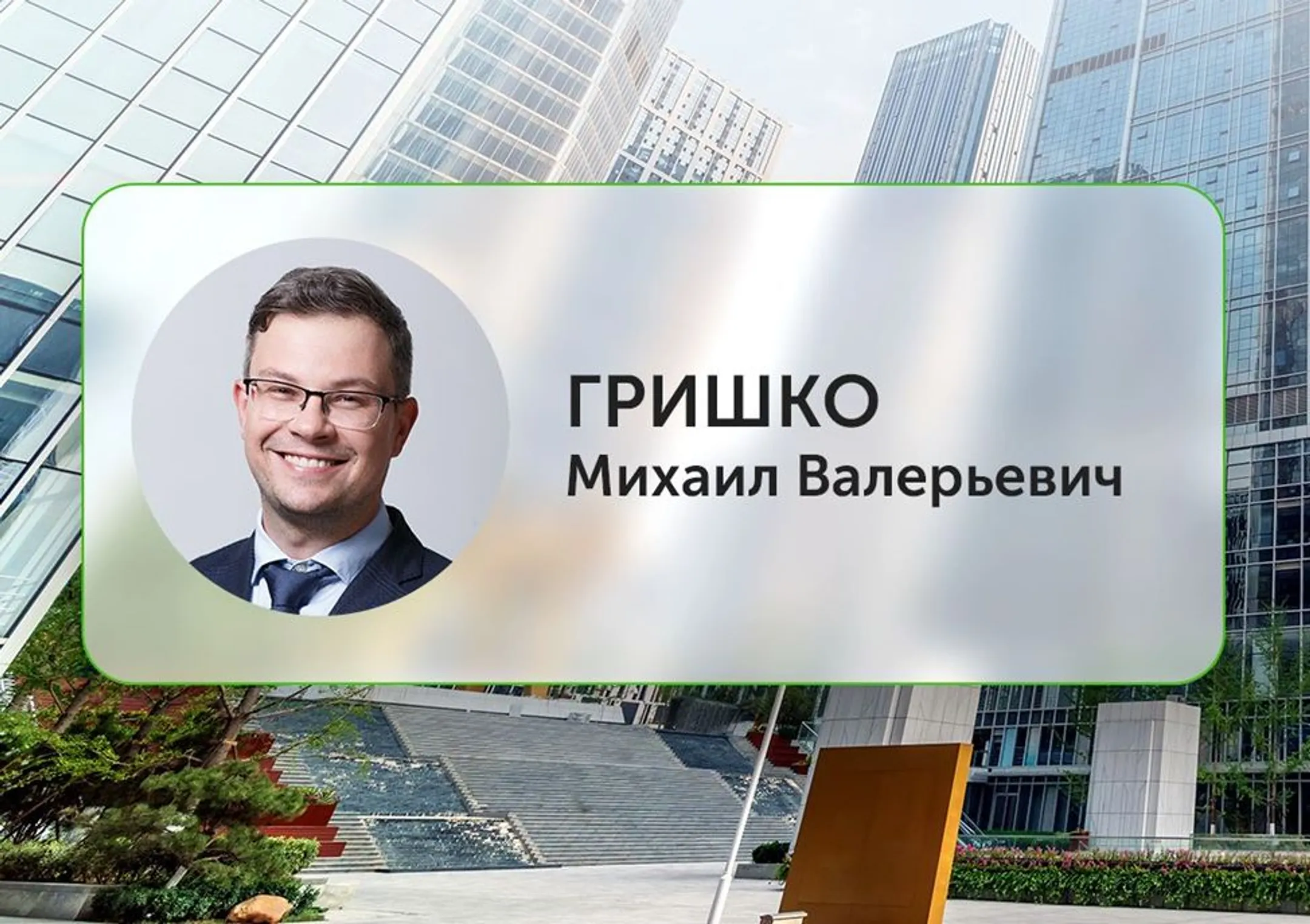 Изображение Kapital.kz