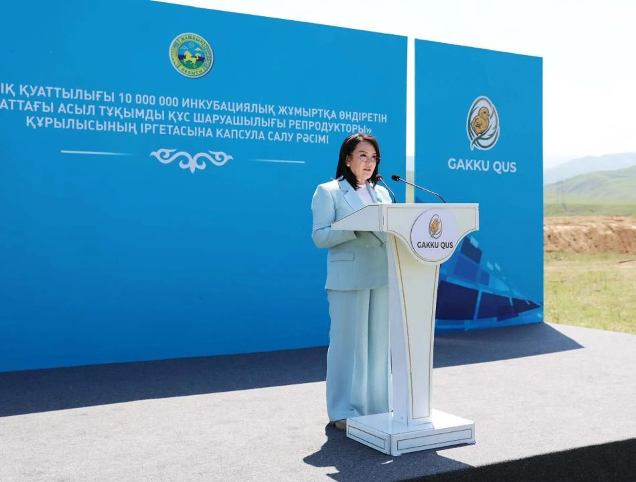 Изображение Kapital.kz