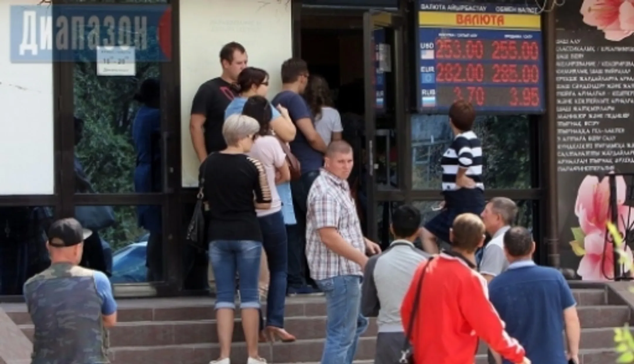 За день актюбинцы продали около $2 млн - Image Kapital.kz