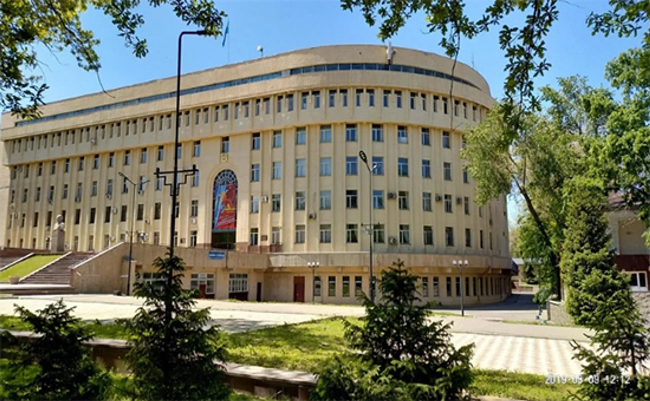 Kaznpu.kz