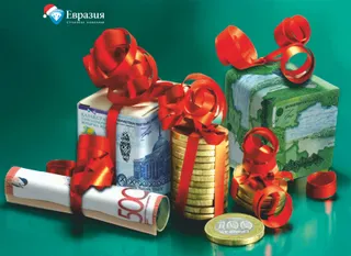 Капитал - Клиенты СК «Евразия» получат страховое возмещение до Нового года