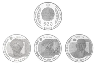 Фото: Национальный банк РК 