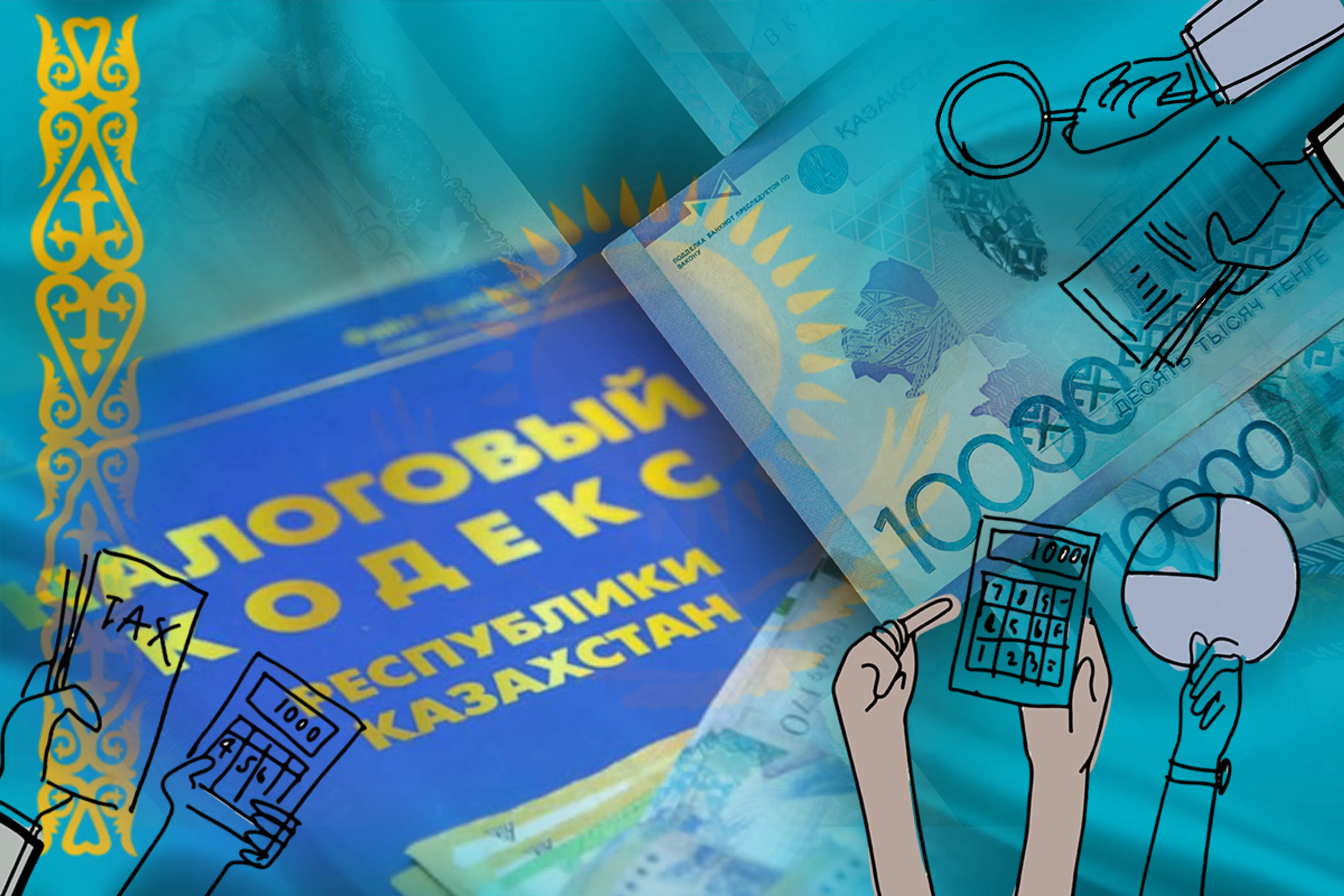 Капитал - Какие изменения ожидают казахстанцев в 2022 году