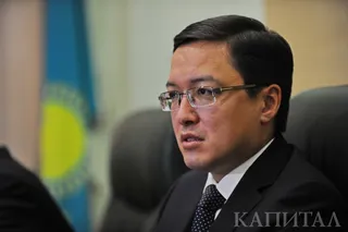 Капитал - Данияр Акишев получил новое назначение