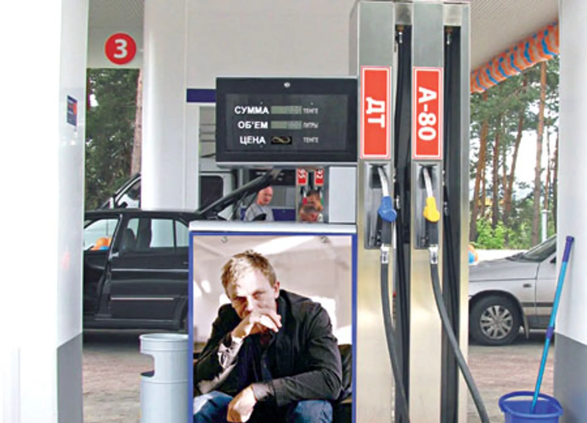 Капитал - Бензиновая тоска