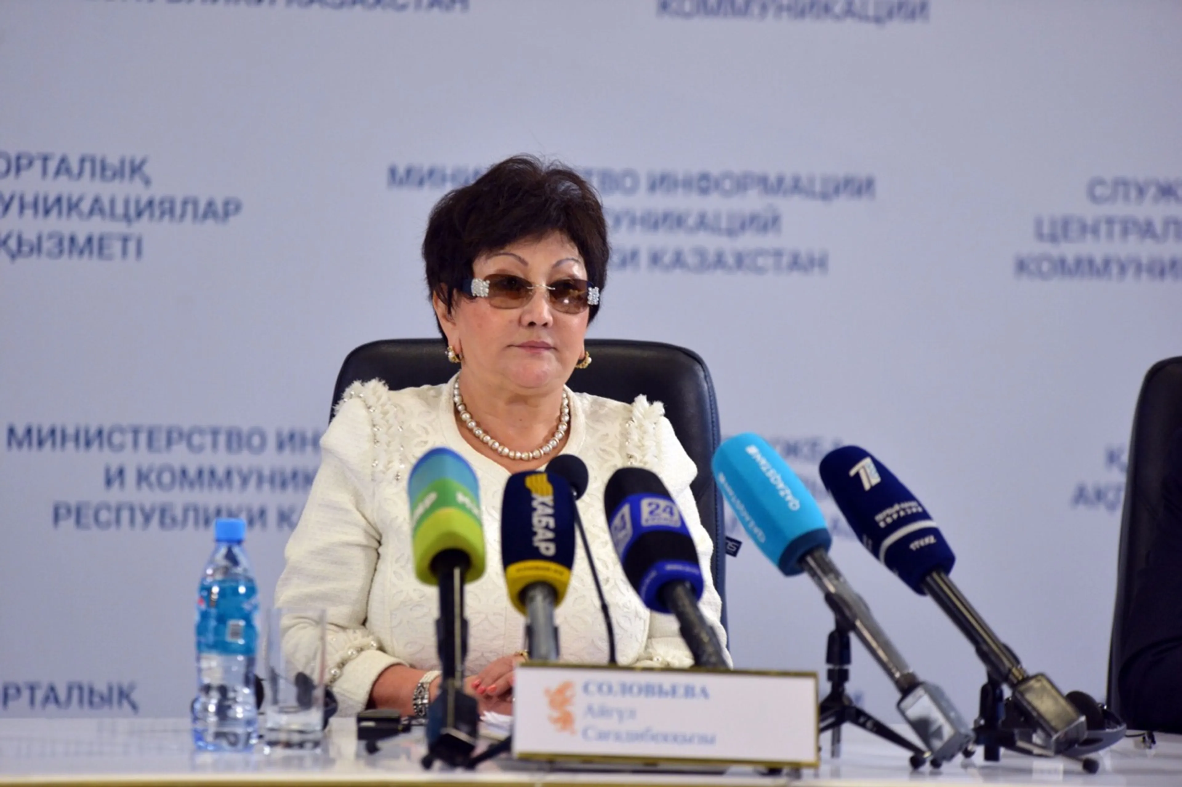 Капитал - Казахстан подготовит предложения для Глобального экологического фонда