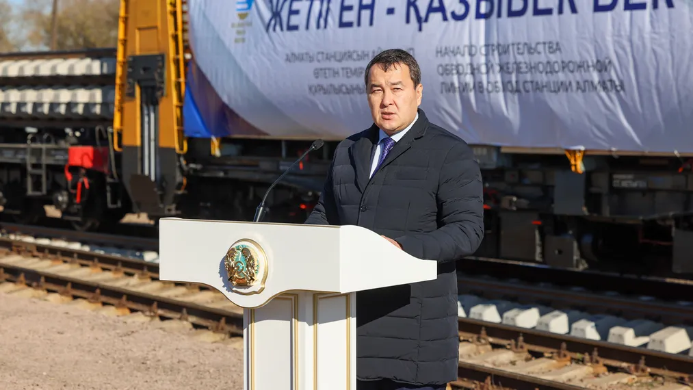 Фото: primeminister.kz