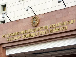 Капитал - 63 млрд. тенге налогов не поступило в бюджет РК