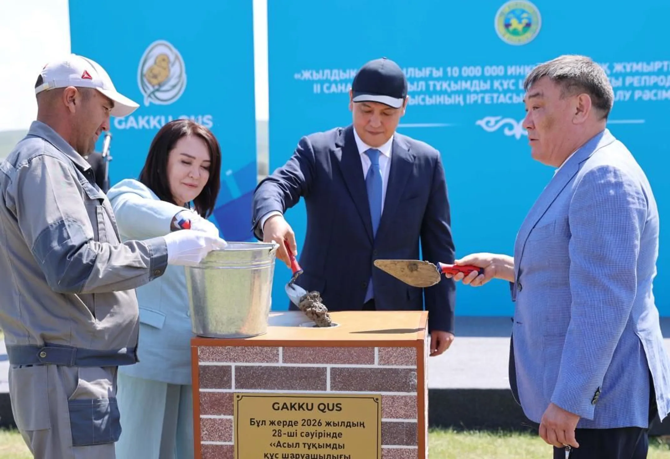 Изображение Kapital.kz