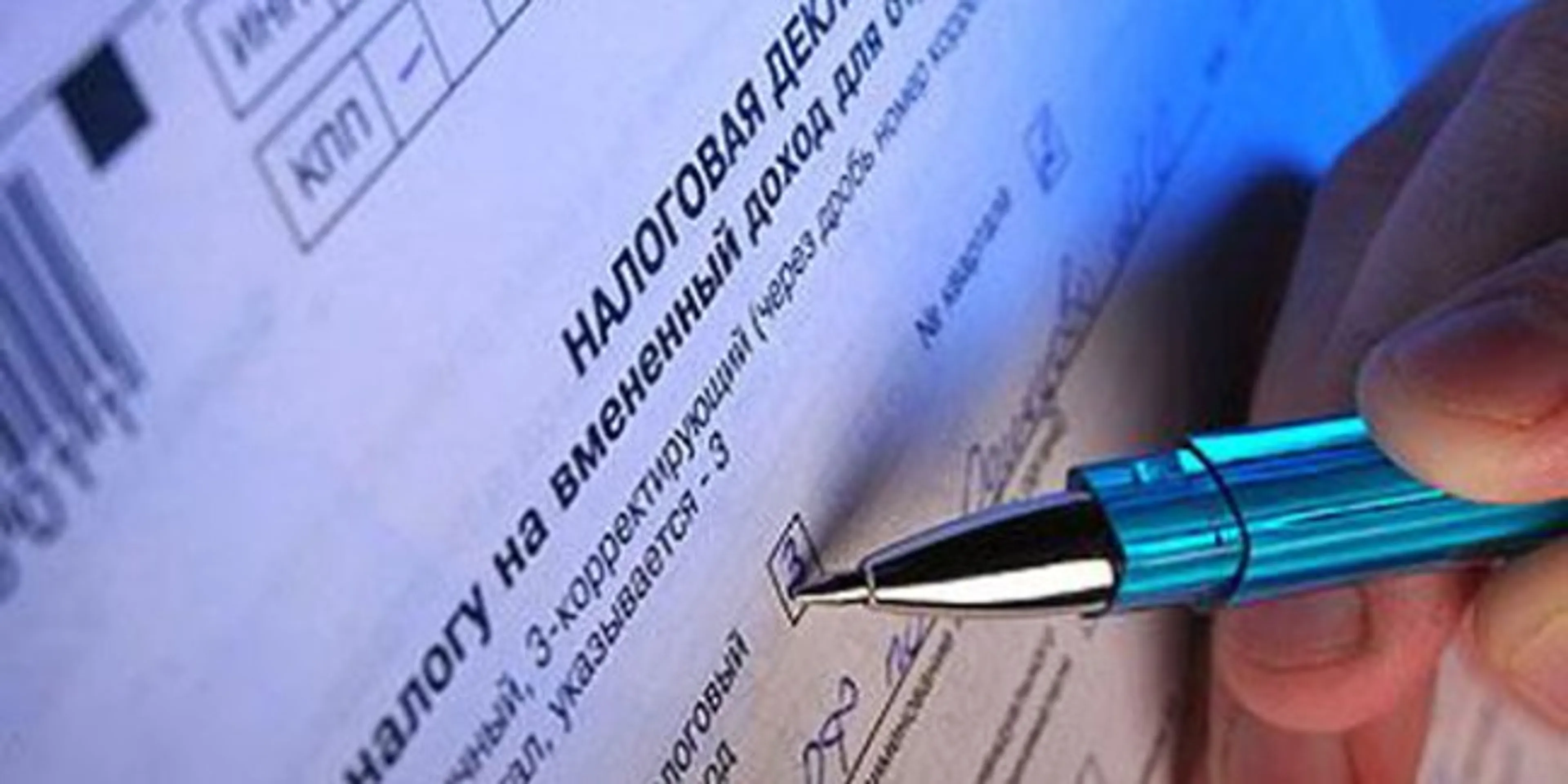 Капитал - Налоговики будут публиковать списки лжепредприятий