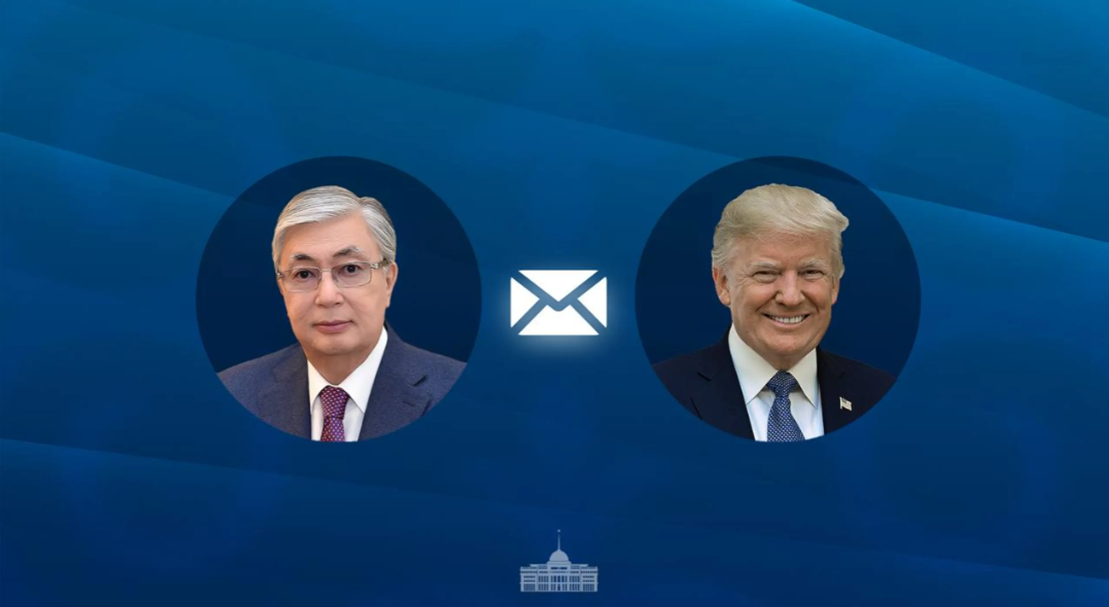 Фото: Акорда