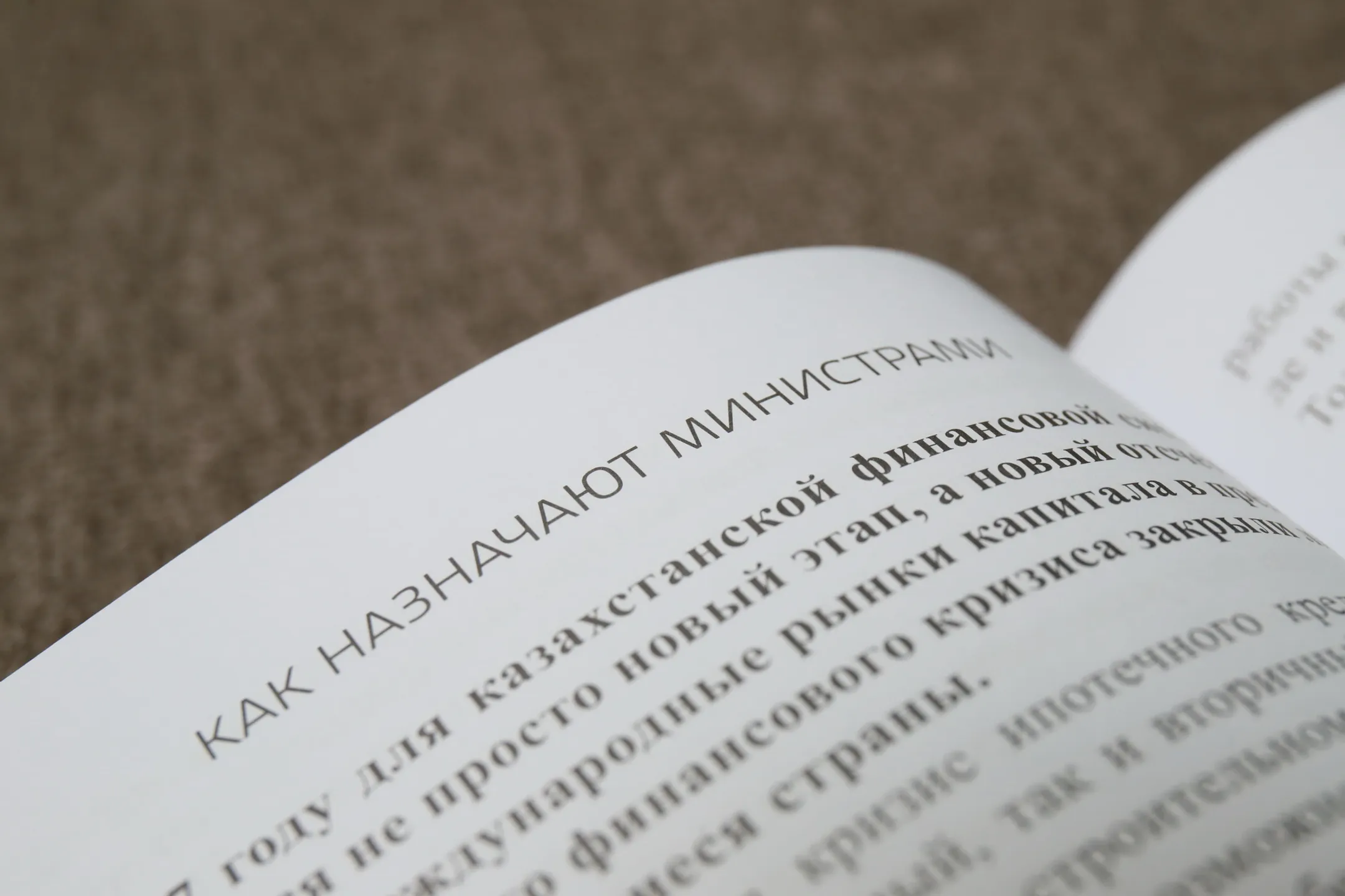 Изображение Kapital.kz