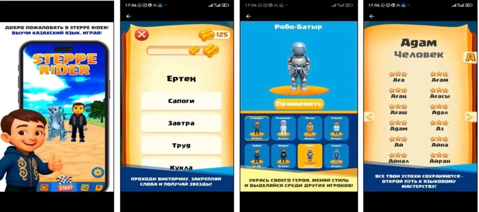 Министерство науки и высшего образования РК 