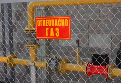 «Интергаз Центральная Азия» оштрафована на 43,5 млн тенге за загрязнение экологии