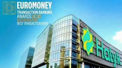 Фото: Halyk Bank