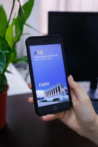 Капитал - Жители Атырауской области за год получили свыше 2,7 млн госуслуг