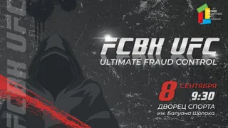 Капитал - В Алматы пройдет сокрушительный бой против мошенничества