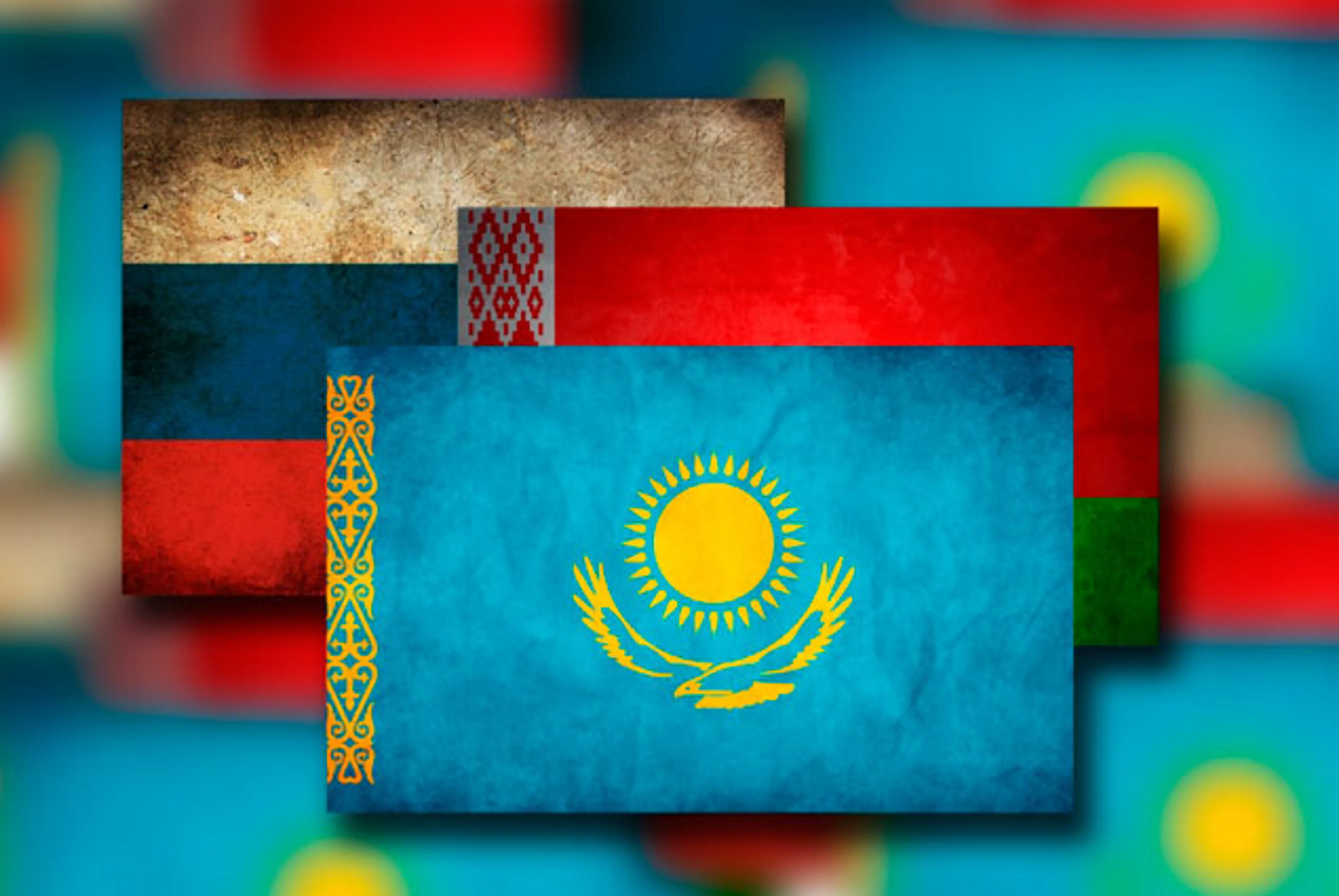 Капитал - Создание зоны свободной торговли с Египтом