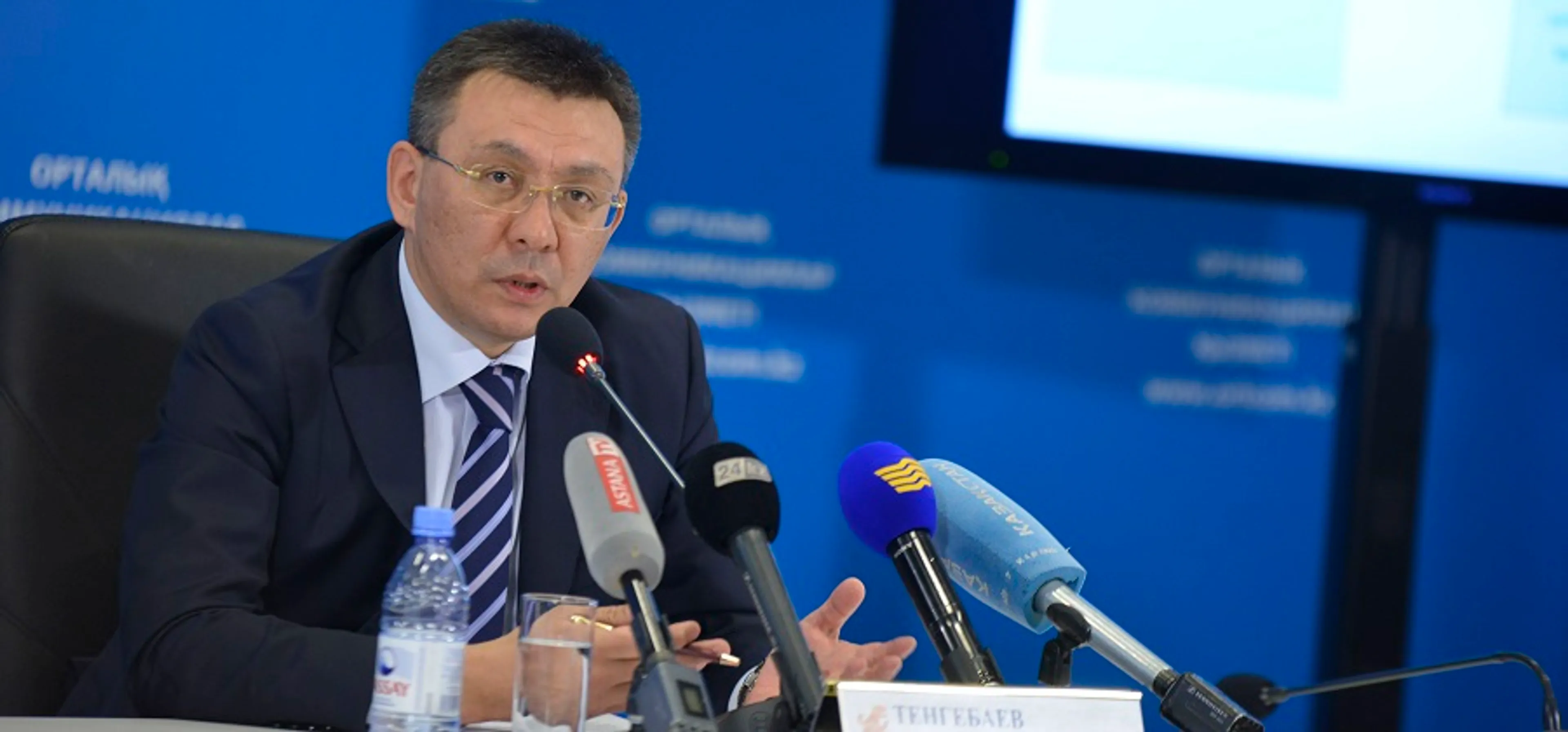 Капитал - В бюджет поступило свыше 8,8 трлн тенге налогов