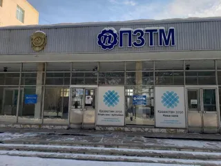 Фото: gosreestr.kz 