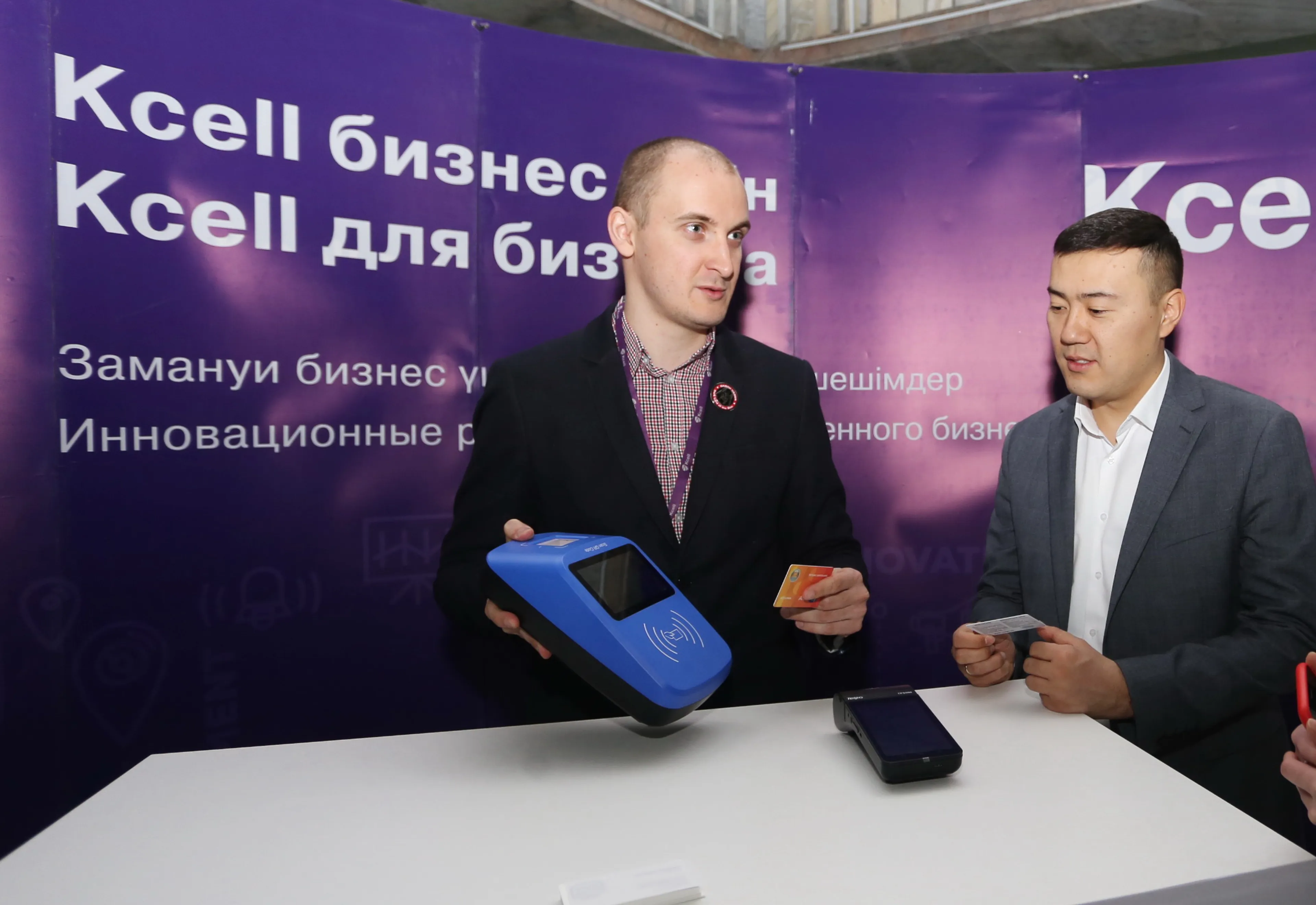 Капитал - Приложите за проезд