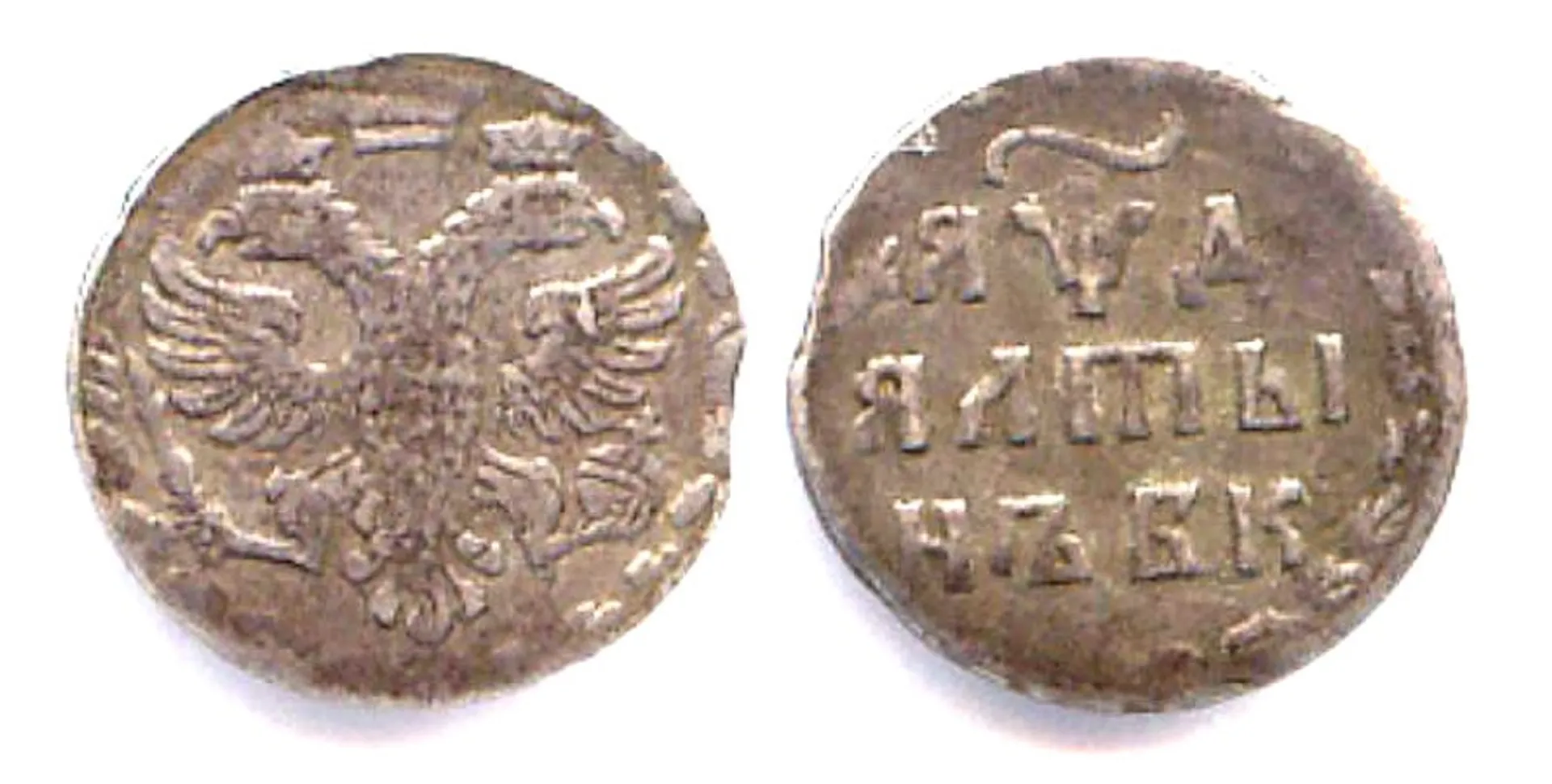 Капитал - Введение алтына вполне вероятно