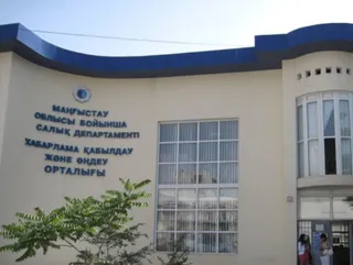 Капитал - Назначена руководитель налогового управления Актау