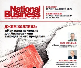 Капитал - National Business переходит на платную подписку