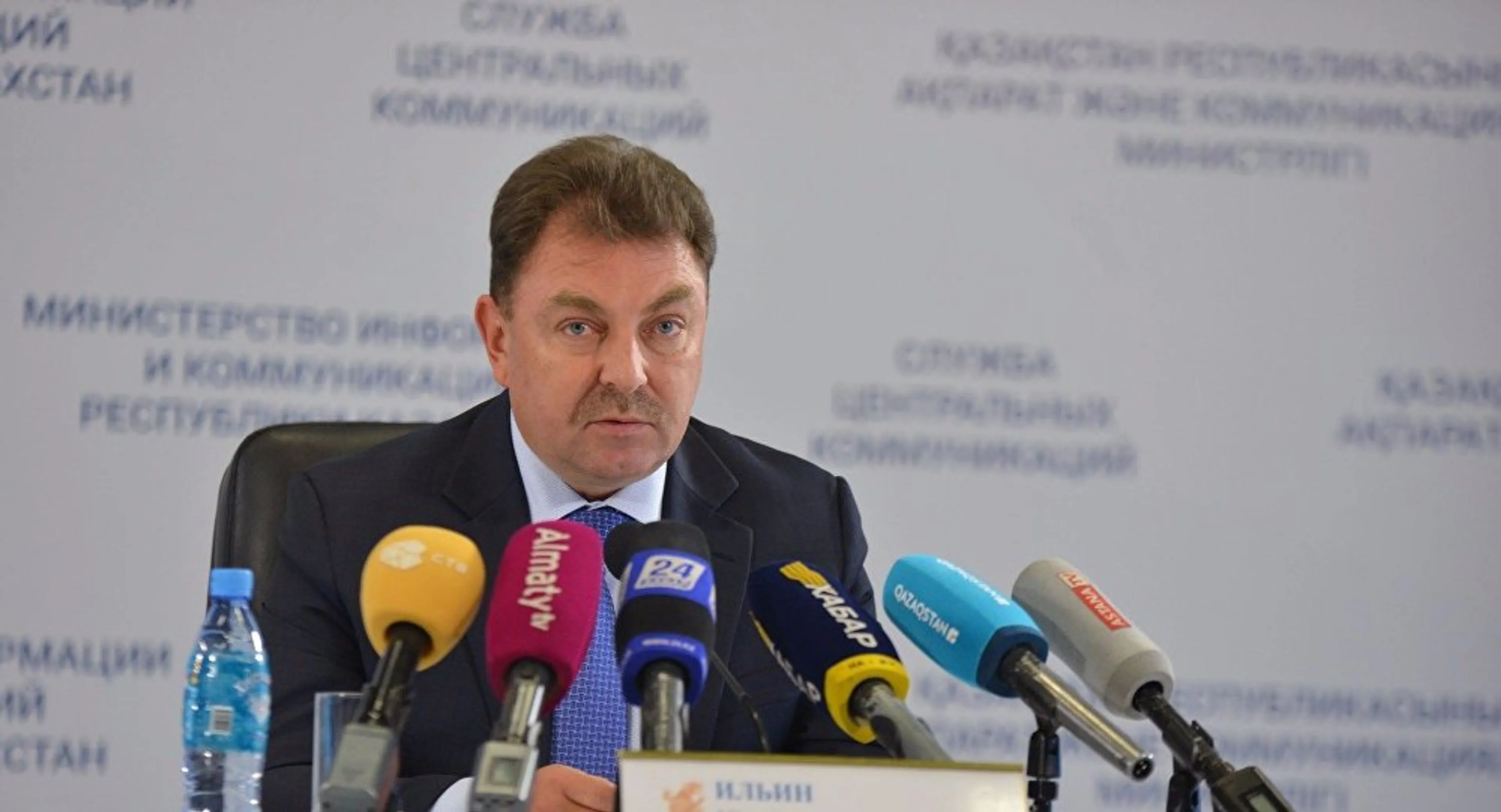 Капитал - Торговые центры Казахстана оштрафованы на 16 млн тенге