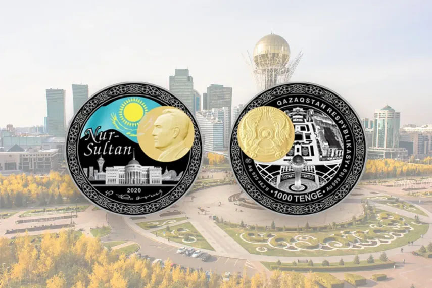 Капитал - Монеты с изображением Первого Президента начнут продавать с 28 апреля