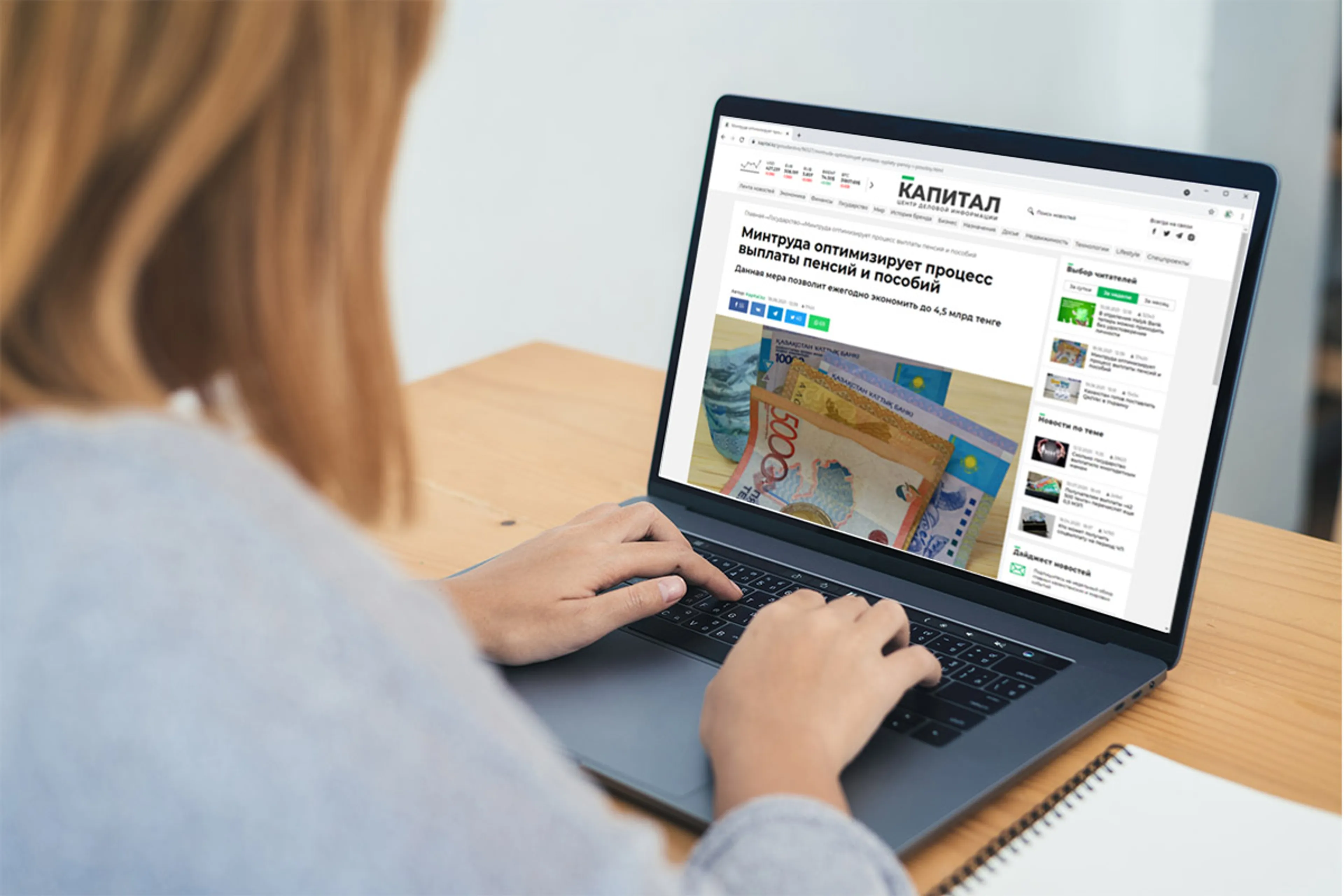 Капитал - Пять популярных новостей за неделю на Kapital.kz