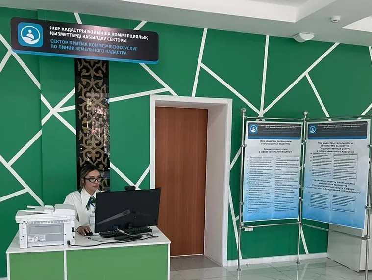 Капитал - Получить услуги по земельному кадастру можно в 253 ЦОНах