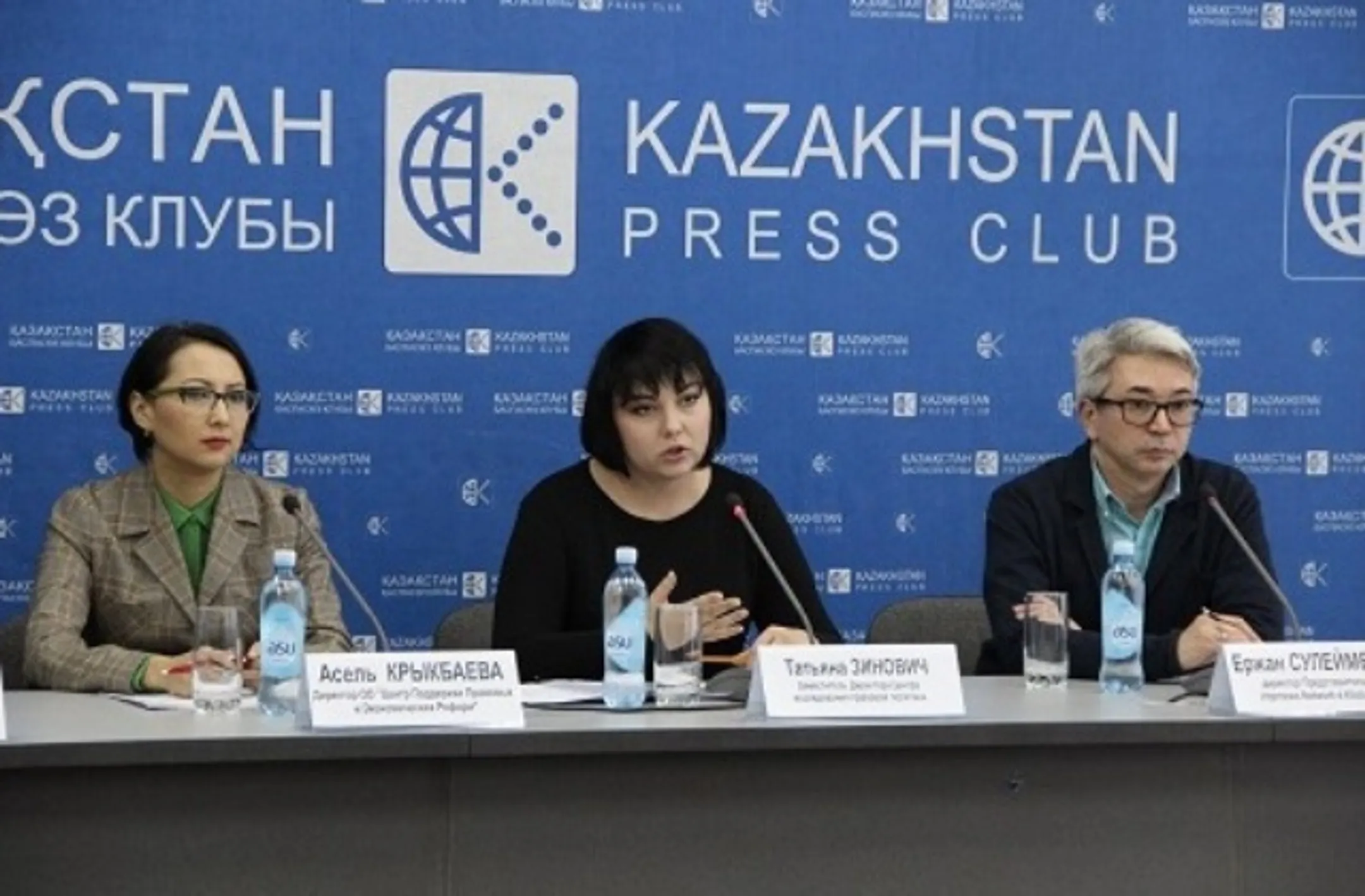 ​70% государственной информации станет открытой - Image Kapital.kz