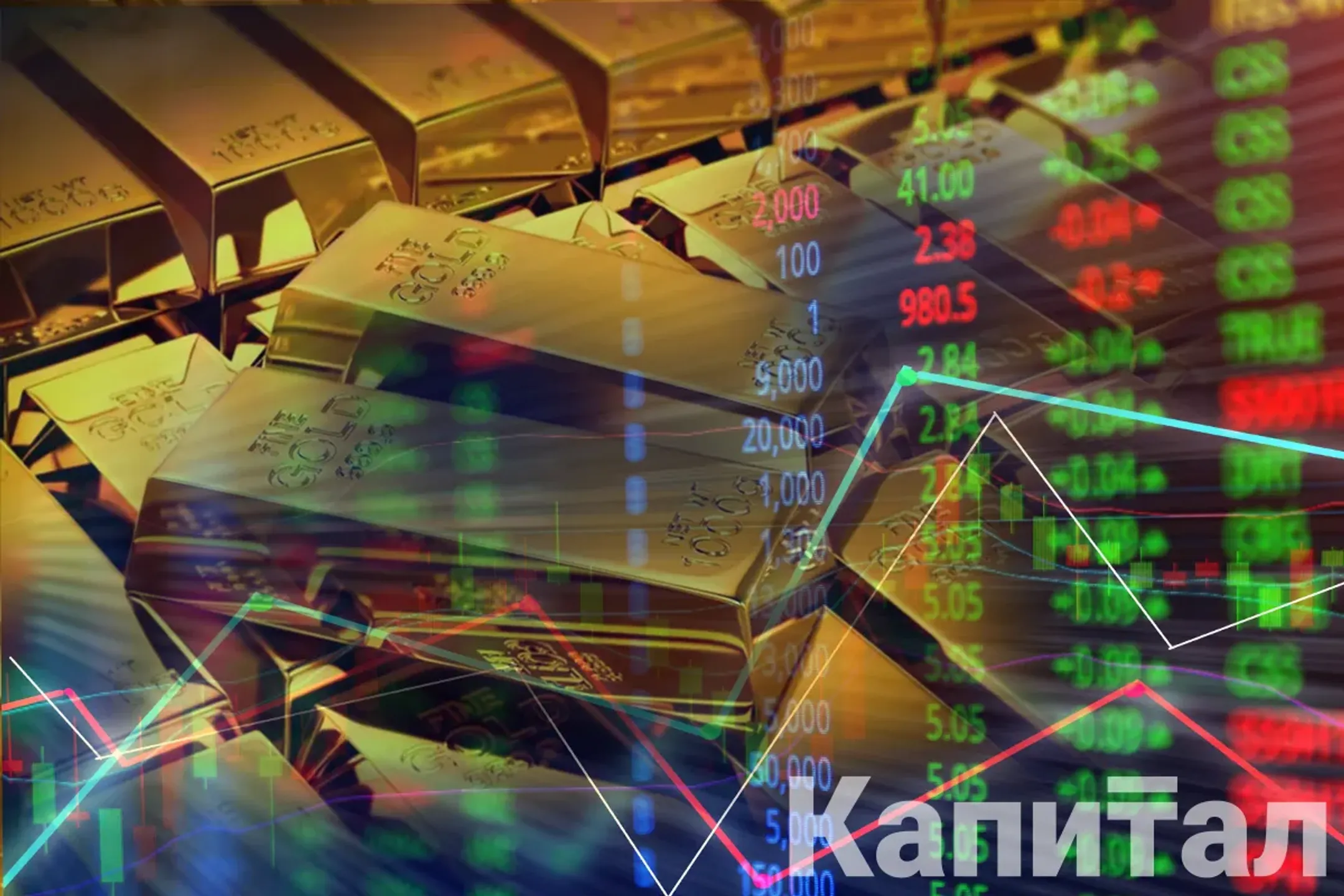 Изображение Kapital.kz