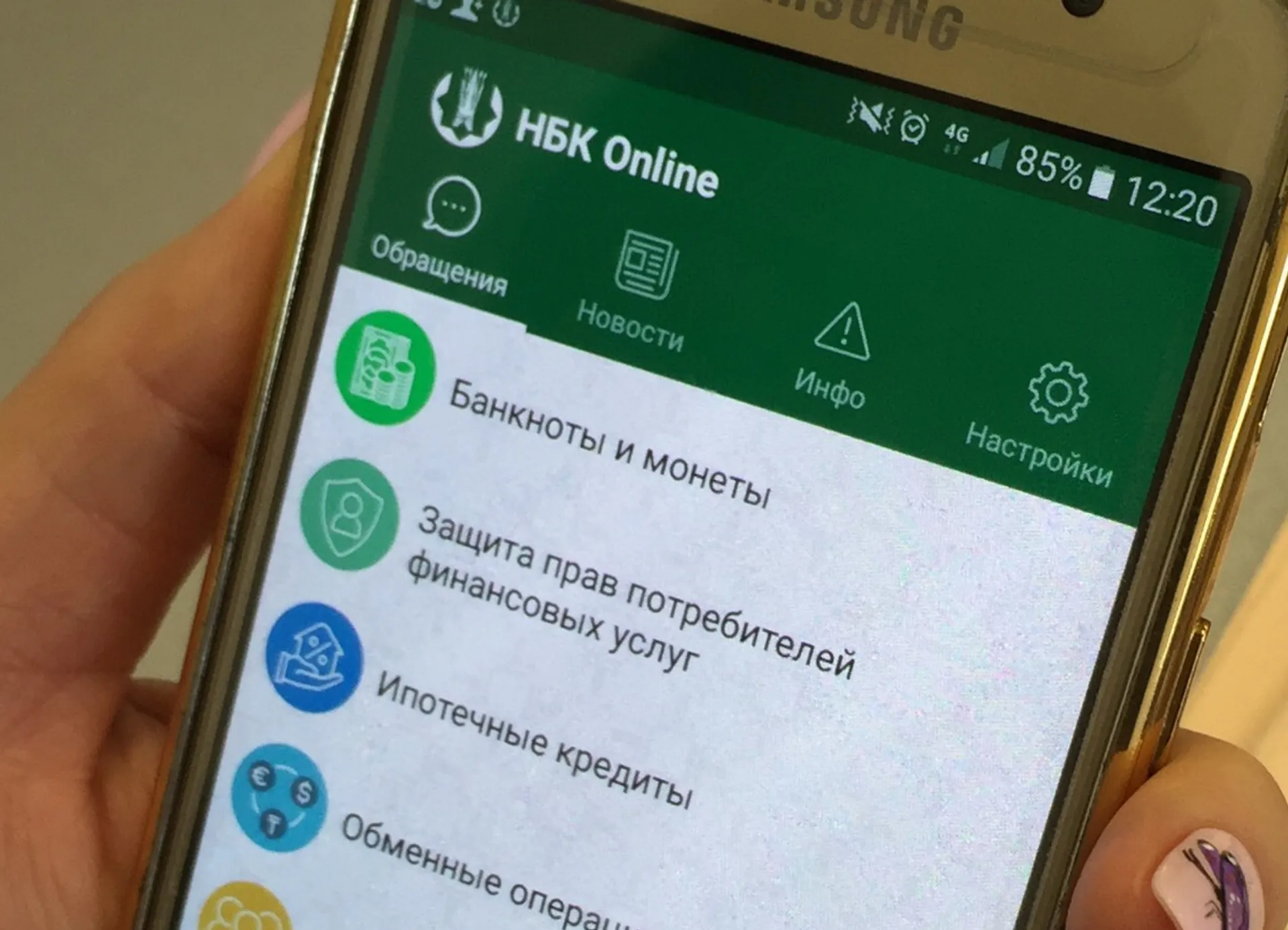 Капитал - Открытость позволяет заработать доверие