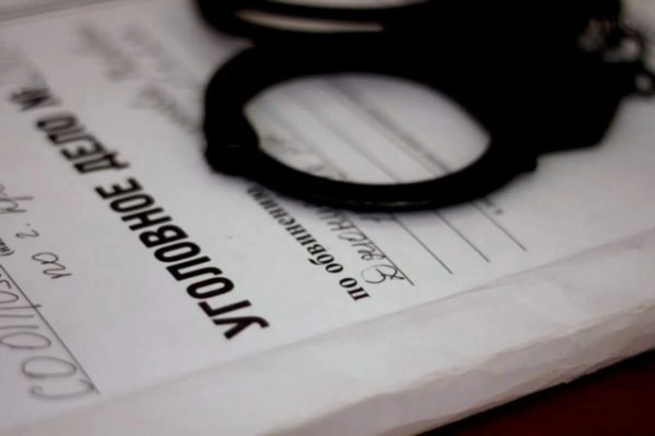 С начала года прокурорами прекращено свыше 200 необоснованно возбужденных дел - Image Kapital.kz