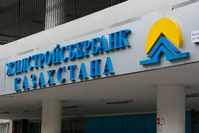 ЖССБ запретил продажу договоров