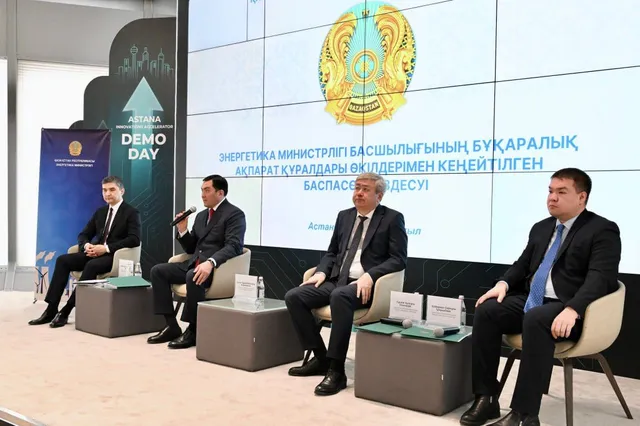 Фото: Министерство энергетики РК 